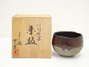 京焼　紫楽窯　西村紫楽造　仁阿弥写茶碗（共箱）